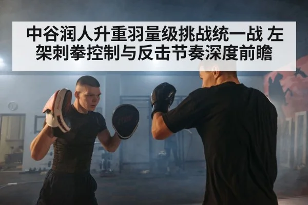 boxing jab training gloves