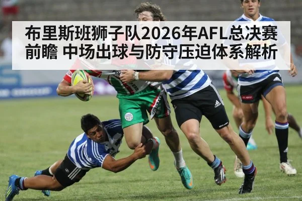 afl players defensive tackling pressure